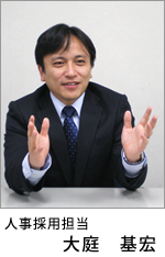 大庭